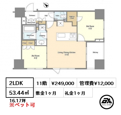 2LDK 53.44㎡ 11階 賃料¥249,000 管理費¥12,000 敷金1ヶ月 礼金1ヶ月