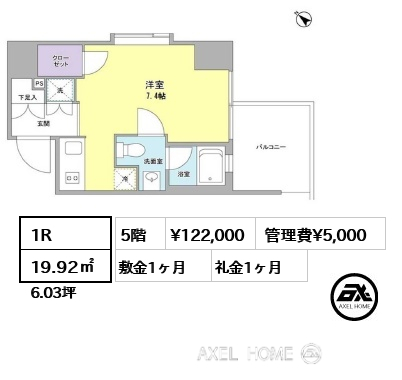 1R 19.92㎡  賃料¥122,000 管理費¥5,000 敷金1ヶ月 礼金1ヶ月