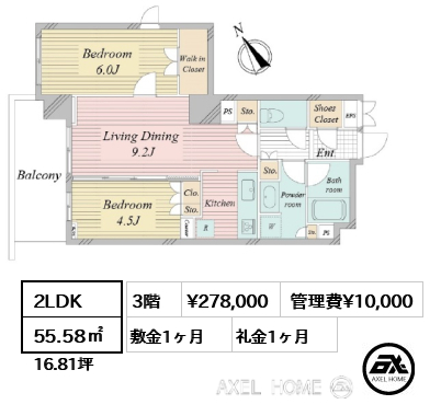 2LDK 55.58㎡  賃料¥278,000 管理費¥10,000 敷金1ヶ月 礼金1ヶ月
