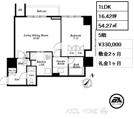 1LDK 54.27㎡  賃料¥330,000 敷金2ヶ月 礼金1ヶ月