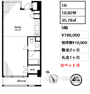 1R 35.78㎡  賃料¥186,000 管理費¥10,000 敷金2ヶ月 礼金1ヶ月