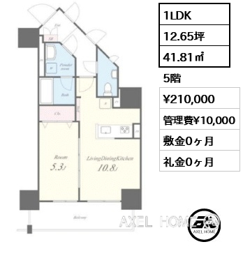1LDK 41.81㎡  賃料¥210,000 管理費¥10,000 敷金0ヶ月 礼金0ヶ月