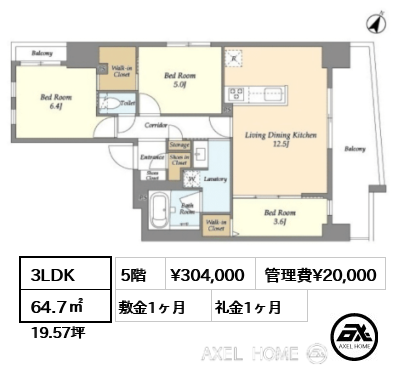 3LDK 64.7㎡  賃料¥304,000 管理費¥20,000 敷金1ヶ月 礼金1ヶ月