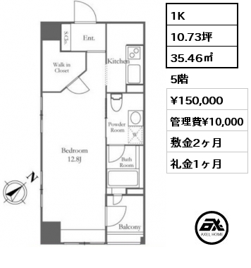1K 35.46㎡ 5階 賃料¥170,000 管理費¥5,000 敷金2ヶ月 礼金1ヶ月