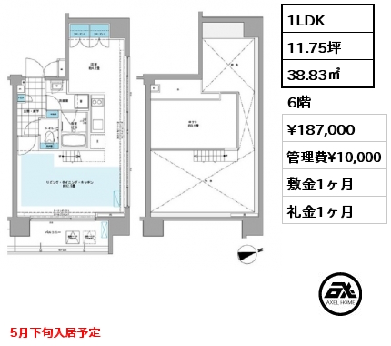 1LDK 38.83㎡ 6階 賃料¥187,000 管理費¥10,000 敷金1ヶ月 礼金1ヶ月 5月下旬入居予定