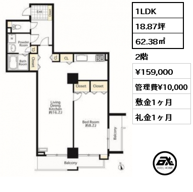 1LDK 62.38㎡ 2階 賃料¥159,000 管理費¥10,000 敷金1ヶ月 礼金1ヶ月