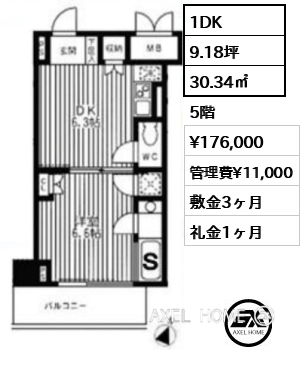 1DK 30.34㎡  賃料¥176,000 管理費¥11,000 敷金3ヶ月 礼金1ヶ月