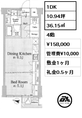 1DK 36.15㎡ 4階 賃料¥158,000 管理費¥10,000 敷金1ヶ月 礼金0.5ヶ月