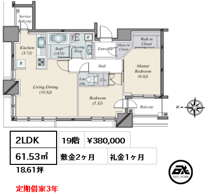 2LDK 61.53㎡ 19階 賃料¥380,000 敷金2ヶ月 礼金1ヶ月 定期借家3年