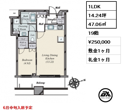 1LDK 47.06㎡ 19階 賃料¥250,000 敷金1ヶ月 礼金1ヶ月 6月中旬入居予定