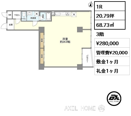 1R 68.73㎡  賃料¥280,000 管理費¥20,000 敷金1ヶ月 礼金1ヶ月