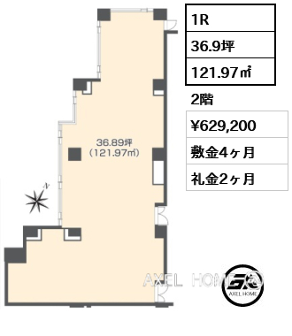 1R 121.97㎡  賃料¥629,200 敷金4ヶ月 礼金2ヶ月