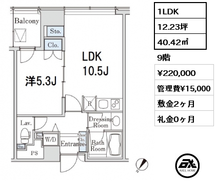 1LDK 40.42㎡ 9階 賃料¥220,000 管理費¥15,000 敷金2ヶ月 礼金0ヶ月