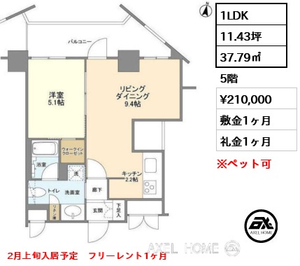コスモリード原宿