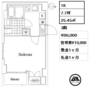 1K 25.45㎡ 3階 賃料¥86,000 管理費¥10,000 敷金1ヶ月 礼金1ヶ月