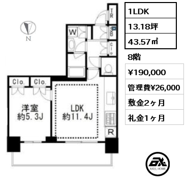 1LDK 43.57㎡ 8階 賃料¥190,000 管理費¥26,000 敷金2ヶ月 礼金1ヶ月