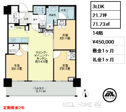 1LDK 42.42㎡  賃料¥270,000 管理費¥20,000 敷金1ヶ月 礼金1ヶ月 2月28日退去予定　3月上旬入居予定