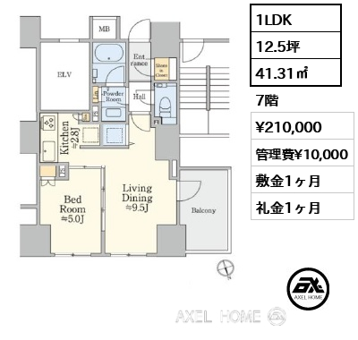 1LDK 41.31㎡  賃料¥210,000 管理費¥10,000 敷金1ヶ月 礼金1ヶ月