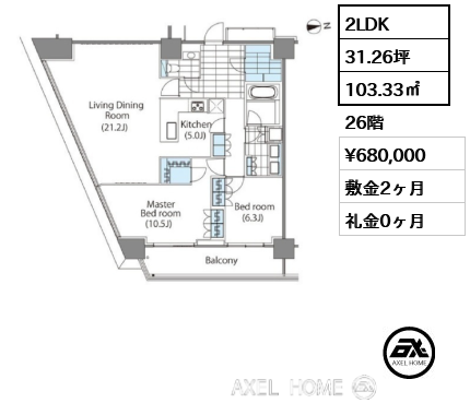 コンフォリア新宿イーストサイドタワー