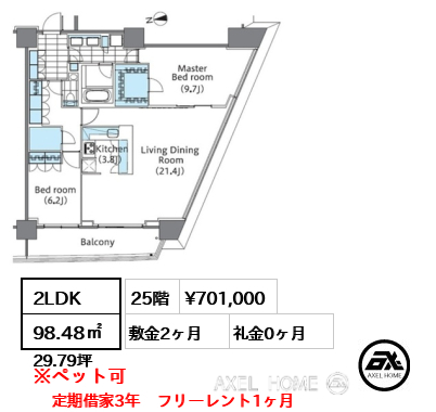 コンフォリア新宿イーストサイドタワー