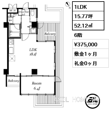 1LDK 52.12㎡  賃料¥390,000 管理費¥10,000 敷金1ヶ月 礼金0ヶ月 11月上旬退去予定