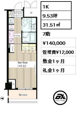1K 31.51㎡ 7階 賃料¥140,000 管理費¥12,000 敷金1ヶ月 礼金1ヶ月 　