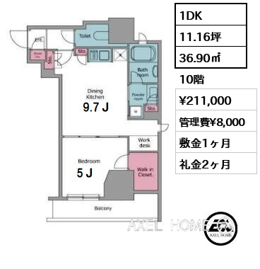 1DK 36.90㎡  賃料¥211,000 管理費¥8,000 敷金1ヶ月 礼金2ヶ月
