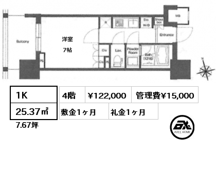 1K 25.37㎡ 4階 賃料¥122,000 管理費¥15,000 敷金1ヶ月 礼金1ヶ月 　
