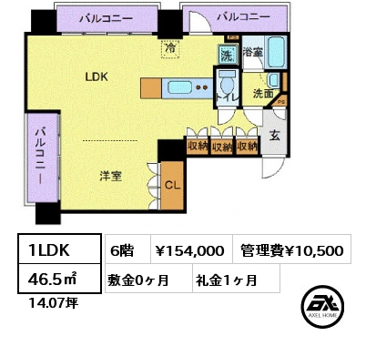 1LDK 46.5㎡ 6階 賃料¥154,000 管理費¥10,500 敷金0ヶ月 礼金1ヶ月