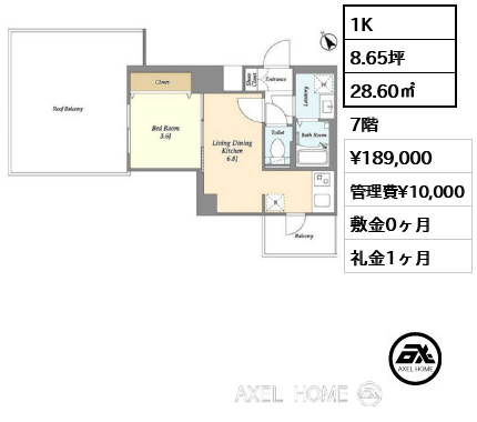 1K 28.60㎡  賃料¥189,000 管理費¥10,000 敷金0ヶ月 礼金1ヶ月 　