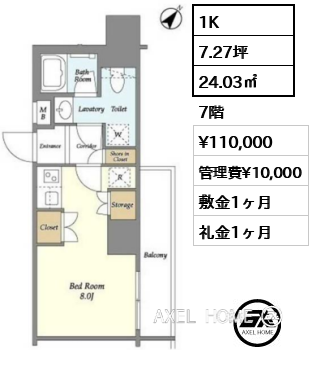 1K 24.03㎡  賃料¥110,000 管理費¥10,000 敷金1ヶ月 礼金1ヶ月