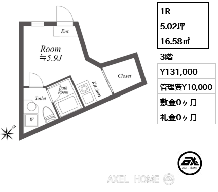 1R 16.58㎡  賃料¥131,000 管理費¥10,000 敷金0ヶ月 礼金0ヶ月