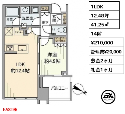 1LDK 41.25㎡ 10階 賃料¥210,000 敷金1ヶ月 礼金2ヶ月 5月下旬入居予定