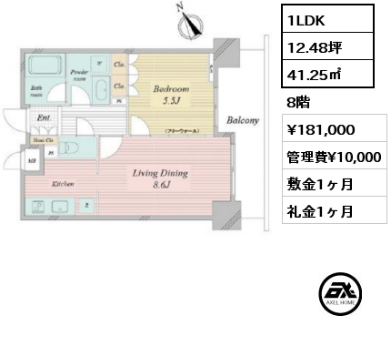 1LDK 41.25㎡ 2階 賃料¥159,000 管理費¥10,000 敷金1ヶ月 礼金1ヶ月
