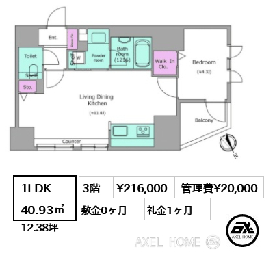 1LDK 40.93㎡  賃料¥216,000 管理費¥20,000 敷金0ヶ月 礼金1ヶ月