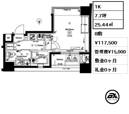 1K 25.44㎡ 8階 賃料¥117,500 管理費¥15,000 敷金0ヶ月 礼金0ヶ月