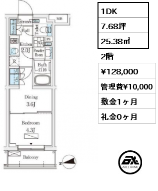 1DK 25.38㎡ 2階 賃料¥128,000 管理費¥10,000 敷金1ヶ月 礼金0ヶ月