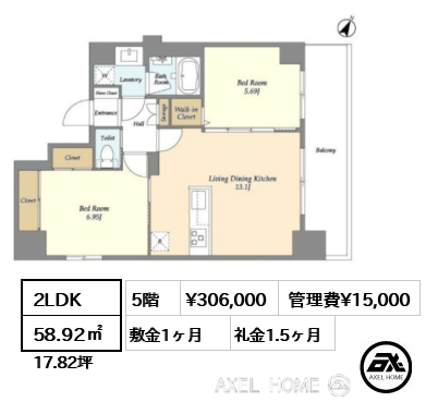 2LDK 58.92㎡  賃料¥306,000 管理費¥15,000 敷金1ヶ月 礼金1.5ヶ月
