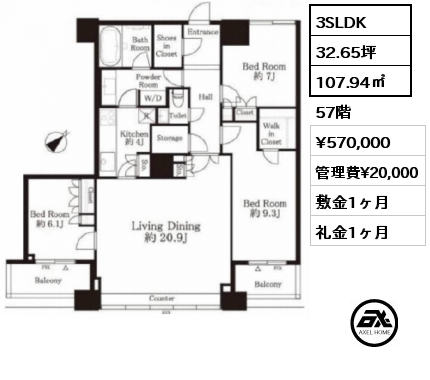 3SLDK 107.94㎡ 57階 賃料¥570,000 管理費¥20,000 敷金1ヶ月 礼金1ヶ月