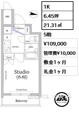 1K 21.31㎡  賃料¥109,000 管理費¥10,000 敷金1ヶ月 礼金1ヶ月