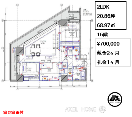 2LDK 68.97㎡  賃料¥700,000 敷金2ヶ月 礼金1ヶ月 家具家電付