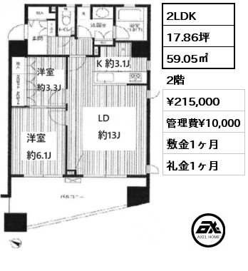 2LDK 59.05㎡ 11階 賃料¥228,000 管理費¥10,000 敷金1ヶ月 礼金1ヶ月 楽器相談可