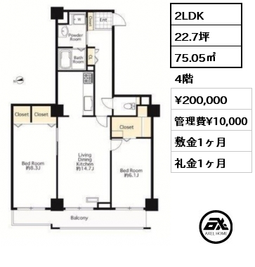 2LDK 75.05㎡ 4階 賃料¥200,000 管理費¥10,000 敷金1ヶ月 礼金1ヶ月