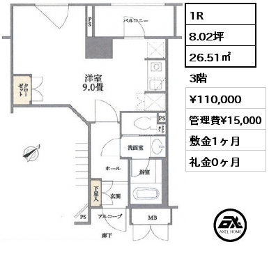 1R 26.51㎡ 3階 賃料¥120,000 管理費¥10,000 敷金1ヶ月 礼金0ヶ月