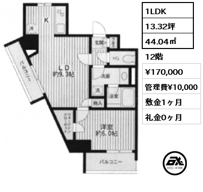 1LDK 44.04㎡ 12階 賃料¥174,000 管理費¥10,000 敷金1ヶ月 礼金0ヶ月 6月中旬入居予定