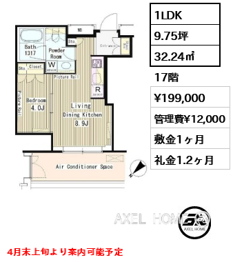 ＭＹ　ＴＯＷＥＲ　ＲＥＳＩＤＥＮＣＥ　(マイタワーレジデンス）