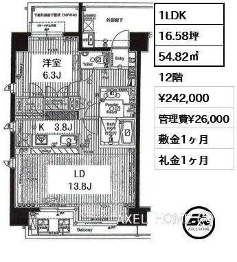1LDK 54.82㎡  賃料¥242,000 管理費¥26,000 敷金1ヶ月 礼金1ヶ月