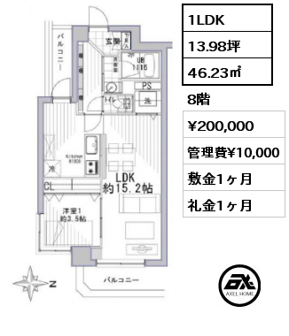 1LDK 46.23㎡ 8階 賃料¥200,000 管理費¥10,000 敷金1ヶ月 礼金1ヶ月