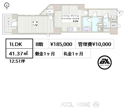 1LDK 41.37㎡  賃料¥185,000 管理費¥10,000 敷金1ヶ月 礼金1ヶ月