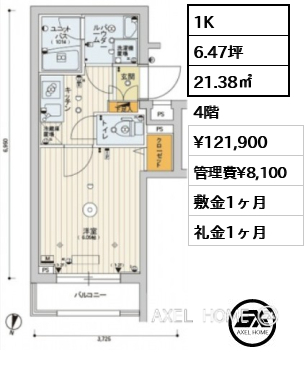 1K 21.38㎡  賃料¥121,900 管理費¥8,100 敷金1ヶ月 礼金1ヶ月